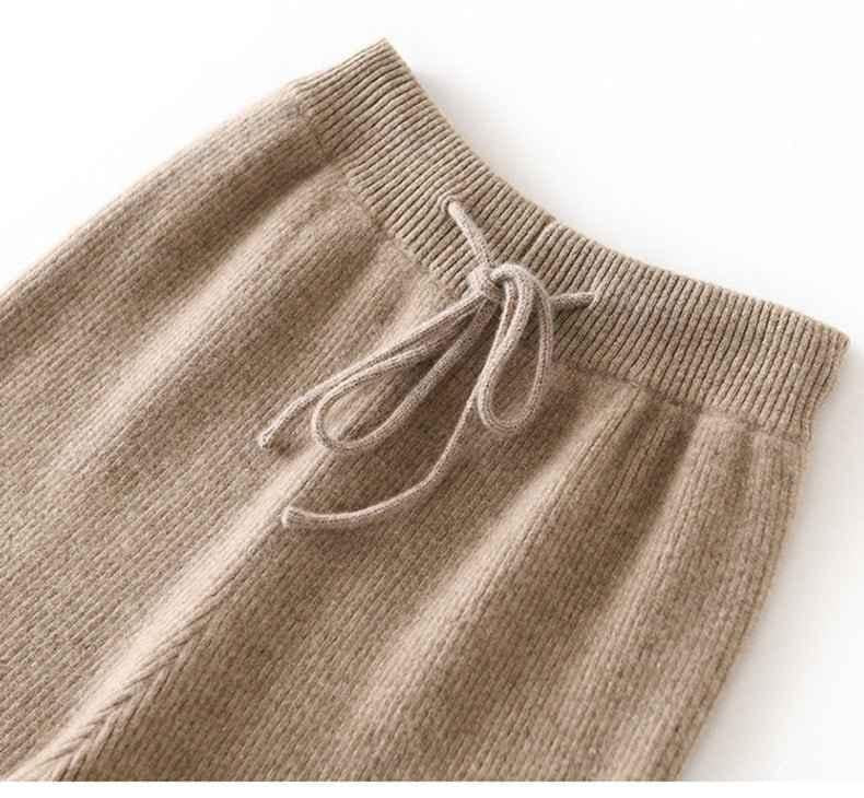 Women's Wool Drawstring Trousers